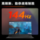 HP (HP) Light and Shadow Genre 9 Esports High-end Gaming Laptop 15-FA1005TX i5-13420H 2050-4G Separate Display 144Hz 16G Memory 512G SSD