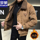 Veste d'hiver intégrée Romon High Deer Hiver Hiver grande taille Velvet d'agneau pour hommes Plus Velvet épaissis de veste tendance 9888 Black L