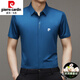 Pierre cardin (pierre cardin) traceless mulberry silk short-sleeved shirt men's summer business casual elastic anti-wrinkle silk shirt sweatshirt 9901-Haqing 4XL 190 suggestion 185-200Jin [Jin equals 0.5 kg]