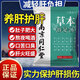 
Foot soaking medicine pack mugwort foot bath traditional Chinese medicine pack removing dampness cold air detoxification mugwort leaf foot soaking bag powder [100% direct sale in pharmacy] H9L686 times limited time hot sale [89 bags] 3 bags