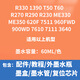 
EPSON R330 R230 1390 R270 290 T50 T60 Printing Ink Cartridge Connection Supply T50/270/290 Classic Model
