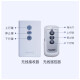 Wuyin Image Projector Curtain Wireless Remote Control Projector Curtain Remote Control Electric Curtain Wireless Remote Control Curtain Remote Control YK01