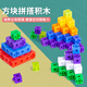Bâtiments de construction de jouets à carré numérique mignon de 1 à 100 jouets d'assemblage pour enfants cube carré montessori puzzle mathématique [sac] bloc de bloc 50+ dessins