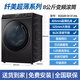 海尔XQG80-B14126L滚筒洗衣机8kg全自动一级变频除菌尾货 星蕴银色 一级变频 旋钮款