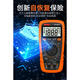 XMSJ Nanjing DT-9205T/9208/9203 Full protection high-precision digital display electrician maintenance multi-meter anti-burn 9205 standard (new model uses 2 No. 5 batteries) Red