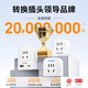 Tessan 2-Bit Deutscher Standard Travel Conversion Plug/Reisekonverter/Korea Conversion Plug Deutsche Standardgebiet Gebrauch (Deutschland, Spanien, Südkorea, Thailand usw.)