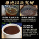 
Jianyi Nian [Official Store Flagship] Changbai Mountain Ganoderma lucidum spore powder Northeast Head Road Special Basswood Linzhi spore powder Changbai Mountain Ganoderma lucidum spore powder [500g] 2 bottles