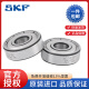 Roulement SKF Micro Roulement 608/626/693/623/619/4 638/5 SKF-693-2Z JOINT METAL