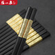Zhang Xiaoquan Antibacterial Chopsticks Alloy Chopsticks Home Hotel Chopsticks Kitchen Tableware Set 10 Double Pack Chopsticks Series