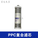 沁园（TRULIVA）净水器滤芯KRT2800 3890 3800 反渗透RO膜全套 KRT3820(124节)