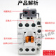 LS electric/electromagnetic AC contactor GMC(D)-9/12/18/22/32/40/65/75/85A GMC-22 AC24V