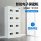 Xinzhengtong password cabinet multi-door cabinet encryption fingerprint lock file cabinet multi-layer electronic lock item cabinet safe cabinet eight-door national security lock