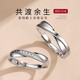 MZMZ Platinum Ring Couple PT950 Platinum Pairing Ring Requesting Wedding Diamond Ring Valentine's Day Birthday Gift for Girlfriend Can Be Customized Light Luxury Style-Couple Pairing Ring Living Mouth