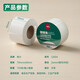 Deli Coral Sea three heat-proof label sticker self-adhesive label paper self-adhesive label sticker paper name sticker price tag two-link three-link express delivery order goods barcode food and clothing materials 70*50mm-750 pieces (1 volume) Deli 12004