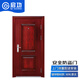 启功防盗门入户门安全门住宅防盗门QG-FDM2800
