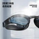 Keep swimming goggles waterproof and anti-fog men's high-definition swimming goggles professional women's myopia glasses 870 obsidian black 400 degrees