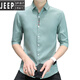 Jeep Spirit Camisa no hierro de siete entradas de siete cross alambre de hielo masculino fresco verano delgada camisa elástica de moda delgada de moda suave 684 negro m 80-105Jin [Jin equivale a 0.5 kg]
