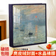 大洋花油画相册本大容量纪念册家庭1000张插页5678寸照片情侣宝宝成长记录册混合尺寸相片定制收纳册影集 《春动》 【送礼盒】混装567810寸694张