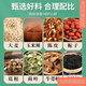 北京同仁堂青钱柳牛蒡玉米须茶 桑叶决明子栀子葛根荷叶杜仲雄花茶养生茶每袋40小包 3袋