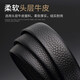 Crocodile shirt first layer cowhide automatic buckle women's belt business suit belt birthday gift for girlfriend DT257