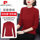 Pierre Cardin double-sided German velvet long-sleeved bottoming shirt for women spring and autumn half turtleneck inner T-shirt 2025 new warm shirt 21375 (cherry red) 2XL