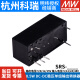 
MEANWELL Power Supply SRS 5V9V12V15V DC-DC Regulated Single Output Converter SRS-0505 5V SRS-12099V