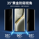 弘卓【秒贴防窥】适用一加ace3pro/ace3防窥钢化膜1+ace3pro/ace3手机膜无尘舱防尘防摔防偷看保护贴膜