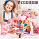 Dimanqi Fantasy Dress Up Doll Villa Bastón Bolso Girl Girl Princess Doll House Regalo de cumpleaños