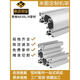 Huilidguo European Standard 6630L/R Aluminiumprofil Arc Triangular Säule Aluminiumprofil Elektrophorese Behandlung LEGER ALUMINUM Rahmen Nationaler Standard EF6630