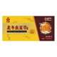 Xinyuan xinbei cordyceps sinensis напитки на питье растительный напитки