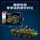 兼容乐高99A主战坦克巨大型遥控坦克积木拼装玩具男孩8-16岁礼物 BTR80AS步兵战车/619颗粒