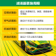 曼牌（MANNFILTER）WK5021燃油滤芯 适用沃尔沃S90 II V90 II XC90 II