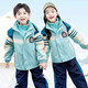 
Xinkepai Children kindergarten clothing spring and autumn clothing winter class clothing sportswear elementary school uniform autumn and winter clothing three-piece suit windbreaker suit girls winter and summer five-piece suit = A711+6626 120