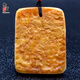 Royal Honey Amber Beeswax Pendant Square Brand Ping An Wu Shi Brand Raw Stone Raw Mine Handle Piece Original Leather Unoptimized Sweater Chain Necklace E061203- 11.64g National Inspection Certificate