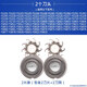Lianggong Group is suitable for Feike razor blade 2-head razor blade FS711 719 821 871 873 875 accessories 2 cutter heads (including 2 knifes and 2 nets)