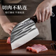 Credit Knife Man Kitchen Knife Kitchen Knife Stainless Steel Sharp Household Ancient Forged Forged Knife Chef's Meat Round Head Slicing Knife