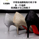 Size 35-45 large size high heels 44 stiletto sexy women's shoes 43 slim wedding shoes 42 men's transvestite shoes single shoes lcy 1003 silver 7 cm 35