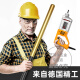XMSJ混凝土振动棒手提式水泥振动棒震动单相电220V建筑工地型振动器 3880W+(50型1.5米棒)
