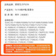 近墨者适用爱普生T6193维护箱 T5280 T3280 T7280 T3080 5080打印机 T6193维护箱三个装