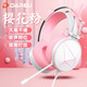 Daeryou EH722 E-sports gaming headset headset 7.1 heavy bass chicken with microphone computer e-sports EH723 black 3.5 matte official standard