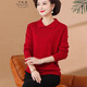 Qianqiu Poetry Middle-aged and elderly women's wool sweater plus size mother's clothing autumn and winter new knitted wool top zodiac year base shirt blue XD9275 2XL recommendation 120-130Jin [Jin equals 0.5 kg]