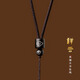 Minamiuri pendant braided rope necklace pendant rope halter neck rope jade pendant lanyard sandalwood auspicious cloud pendant jade pendant lanyard advanced sandalwood silver wire lanyard - brown