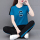 NY-EMMA-Sportanzug für Frauen mit kurzärärmigem Sommer-High-End-modisch altersreduzierender Cotton Cason und modischer Quadrat-Tanzanzug mit zweiteiler Set 692 Orange (Hosenanzug) XL (Empfohlen 110-125 Jin [Jin gleich 0,5 kg]))