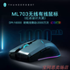 Thor Ml903 Sterne Flash Drei-Mode-Gaming-Maus Nano Leicht drahtloses 4K verkabelte 8K High Pinsel 1484 Thor Dual-Mode Gaming Maus ML703 Offizieller Standard