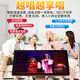 Shanshui (Sansui) FK-101 Home KTV Audio K Canción Conjunto de Karaoke Amplificador de alta potencia Paquete de tarjetas caseras Altavoces de citas para el hogar