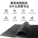 Weiguang (WEIGUANG) insulating rubber pad 3mm 6KV 1m*1m black flat insulating rubber pad special insulating pad for power plant distribution room