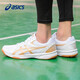 Asics table tennis shoes men's indoor non-slip professional sports badminton shoes women's shoes breathable shock-absorbing training shoes white/gold 42