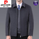 Pierre Cardin autumn and winter middle-aged and elderly men's jacket short woolen woolen coat lapel daddy plus size coat dark gray medium thickness 185/2XL