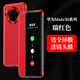新壹坚适用华为mate30pro手机壳mate30手机套5g翻盖式全包防摔新款魅特mt30网红真皮epro mate30【优雅黑】