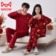 
Catman (MiiOW) new red pajamas wedding couple suit for men and women winter and autumn new pure cotton long-sleeved festive home clothes 9227 women [Double Happy] M (80 Jin [Jin equals 0.5 kg])